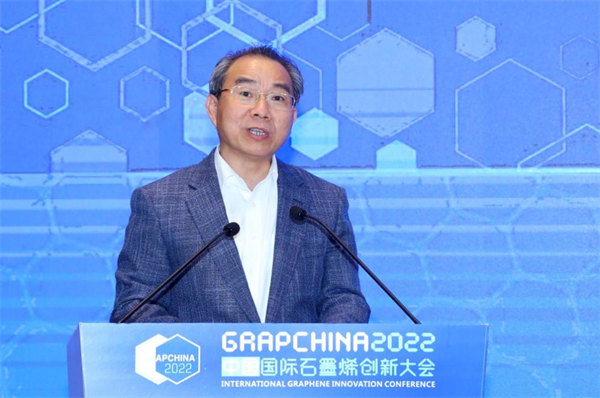 沪聚烯力量 共碳新未来——2022（第九届）中国国际石墨烯创新大会在上海隆重举行